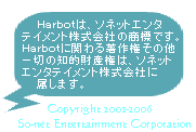Harbot